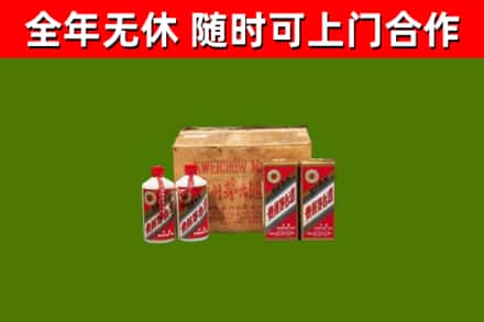 惠州烟酒回收80年代茅台酒.jpg