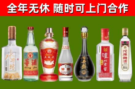 惠州回收名酒