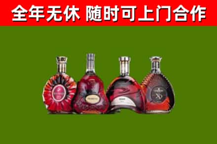 惠州烟酒回收洋酒.jpg