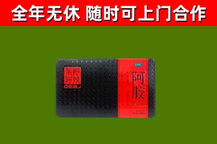 惠州回收阿胶